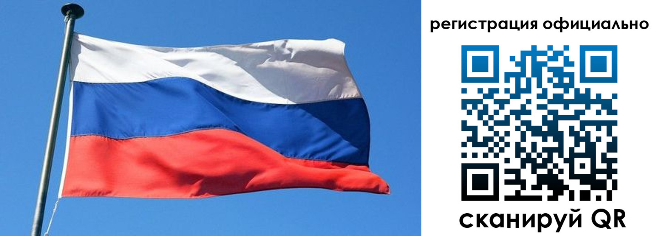 прописка 2025 в Мурино