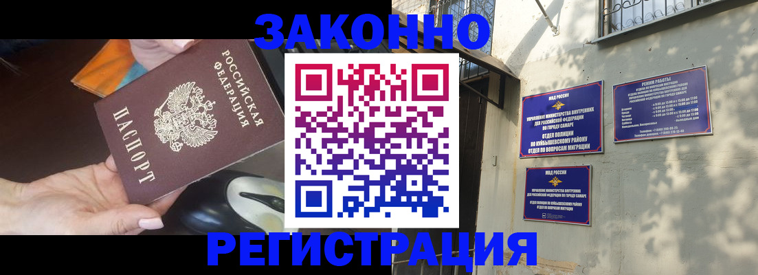 прописка для военкомата в Мурино